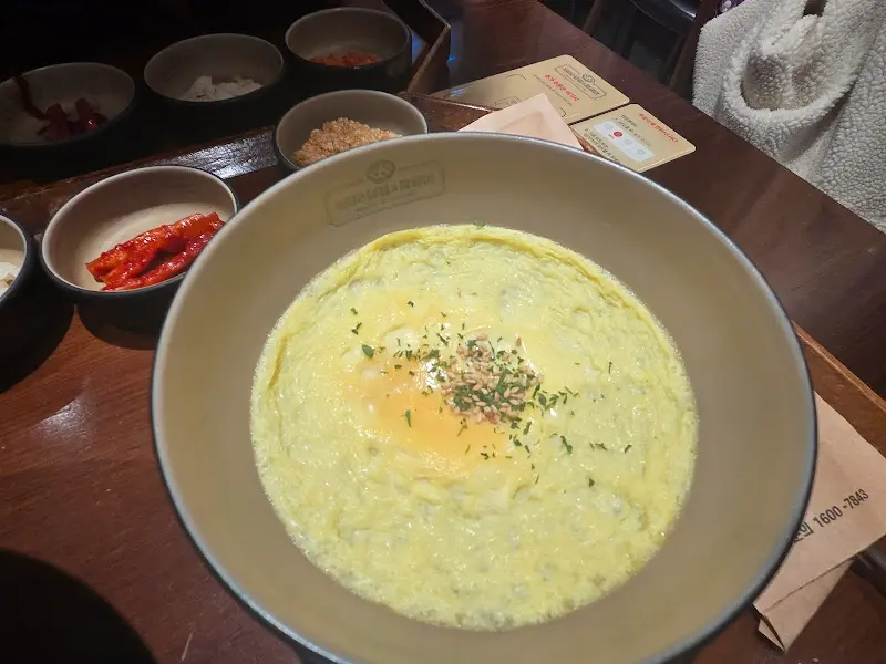 계란찜