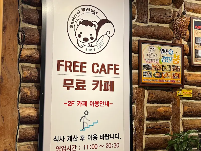 2층 카페 안내문