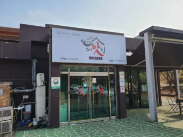 무주에서 맛보는 샤브샤브, 한풍루 정취에 취하는 더 맛집