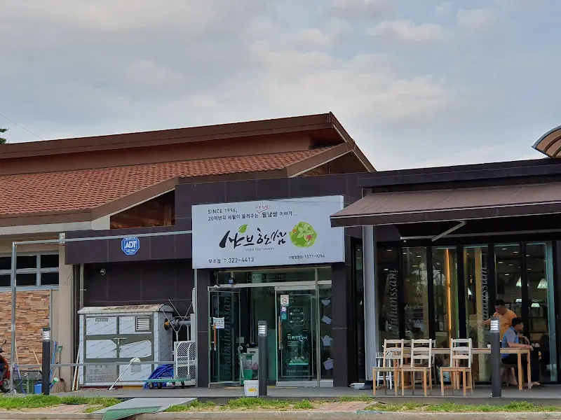 더 맛집 외부 모습