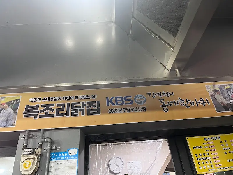 KBS 동네한바퀴 방영 안내