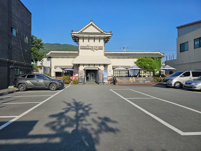 남선 추어탕 외부 전경