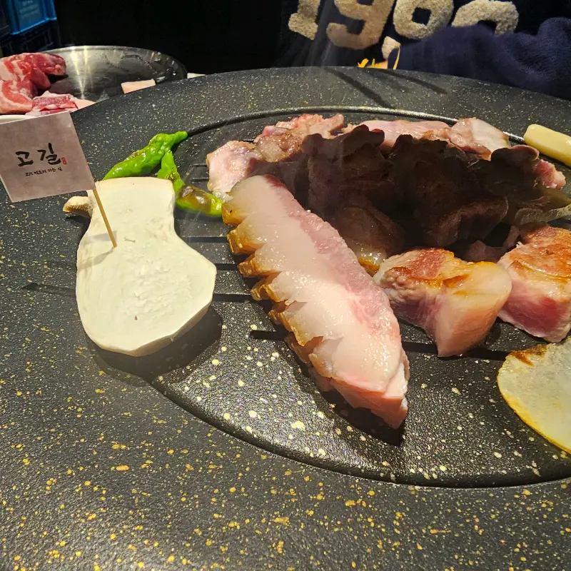 고기 굽는 모습