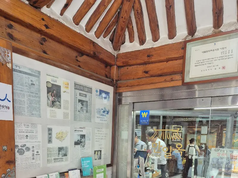 방송 출연 사진