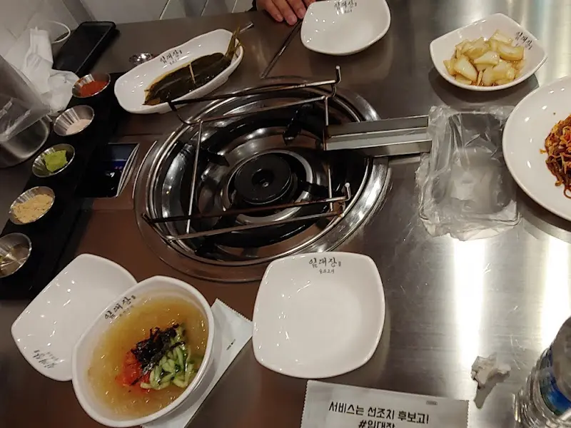 다양한 곁들임 메뉴