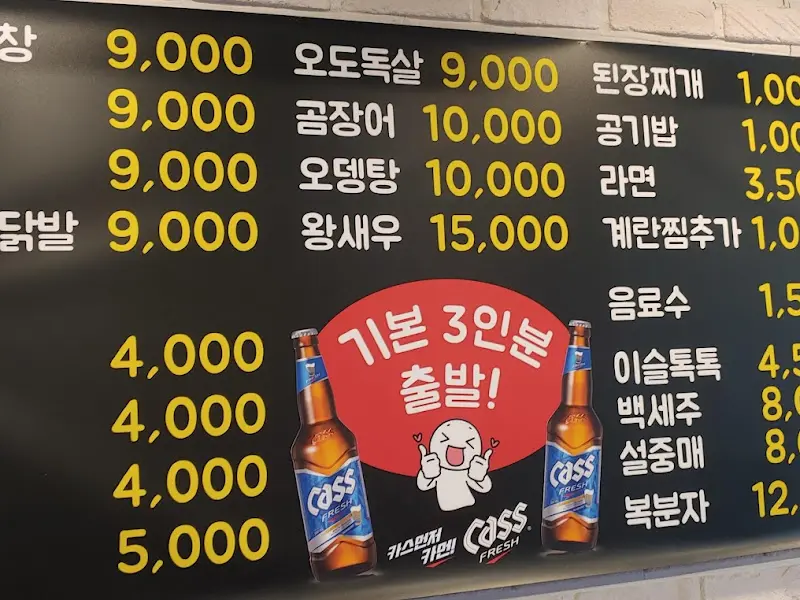 불판과 환풍구