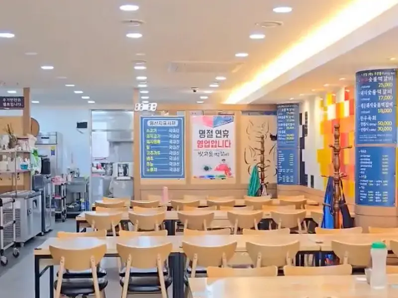 넓고 깔끔한 식당 내부