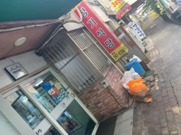 죽도골목, 세월의 맛이 녹아든 포항 장기식당 곰탕 한 그릇의 추억 맛집