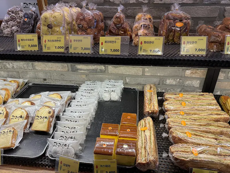 다양한 빵 종류