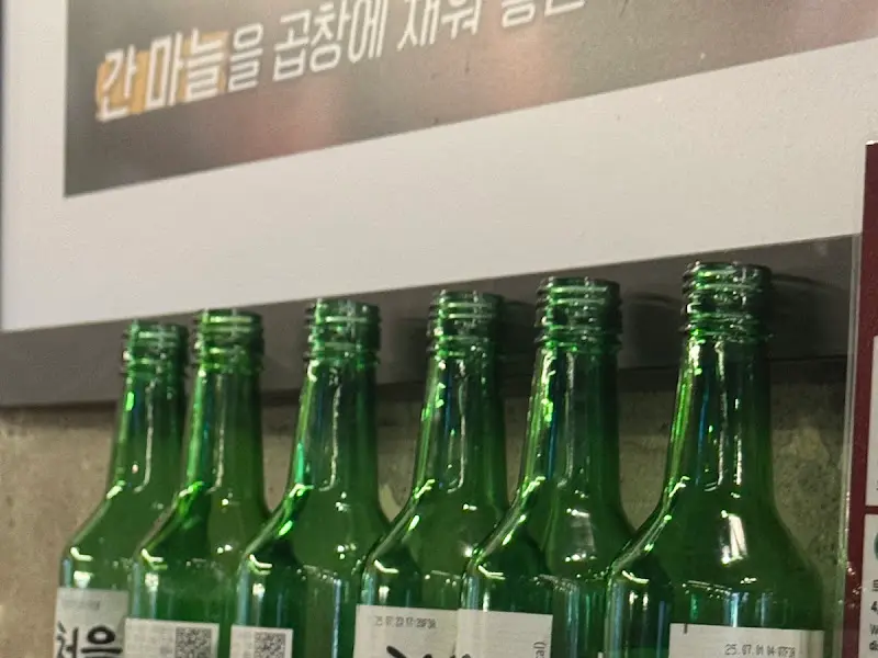 벽에 진열된 소주병
