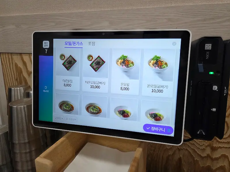 깔끔한 식당 내부