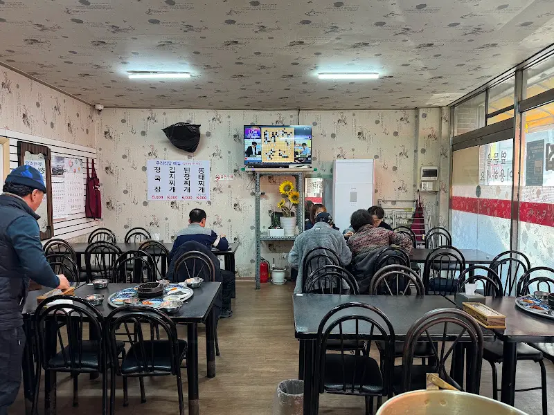 식당 내부