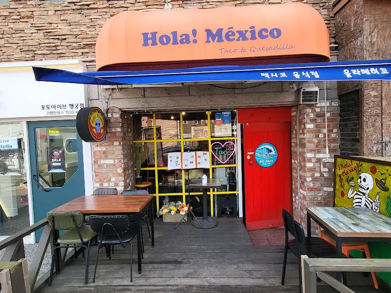 올라메히꼬 외부 모습