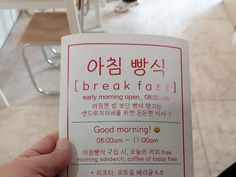 마나올라나 메뉴