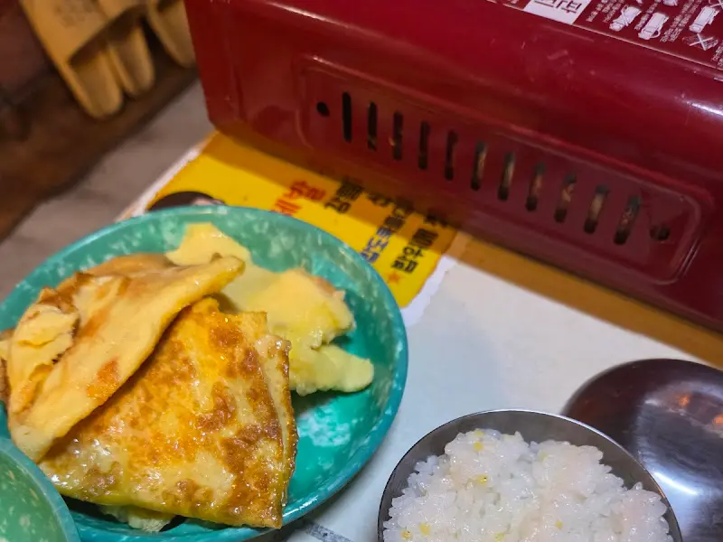 계란후라이와 햄