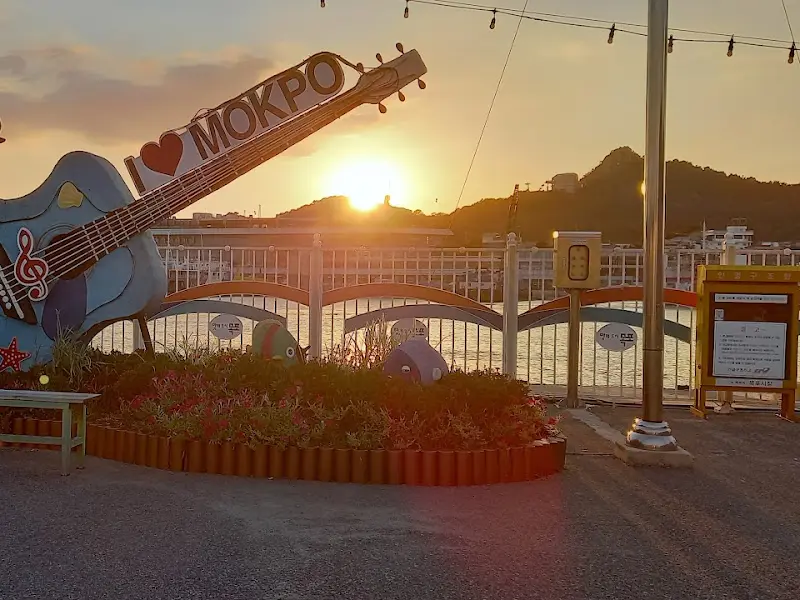 노을이 아름다운 목포항의 풍경