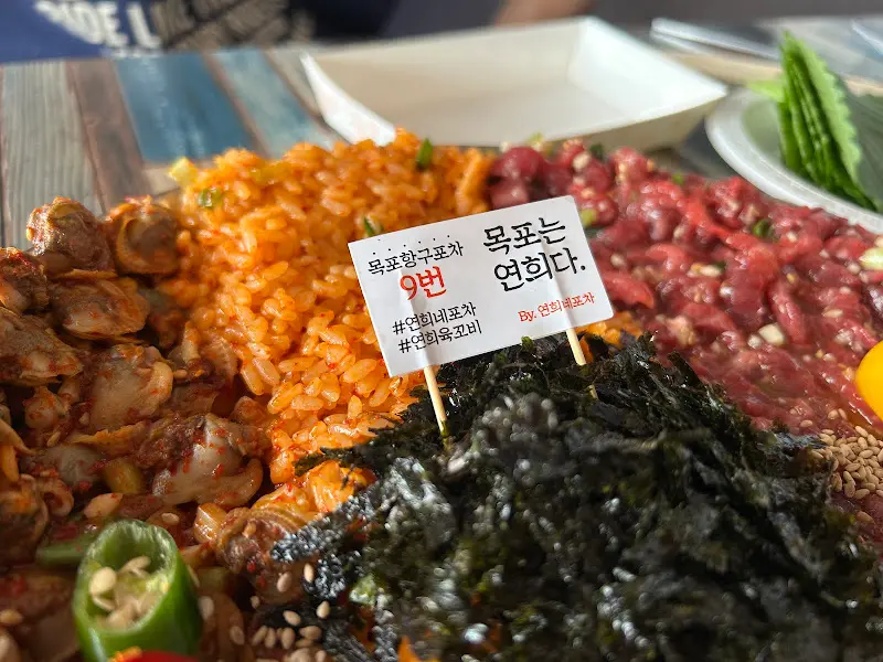 육꼬비에 꽂힌 '목포는 연희다' 깃발