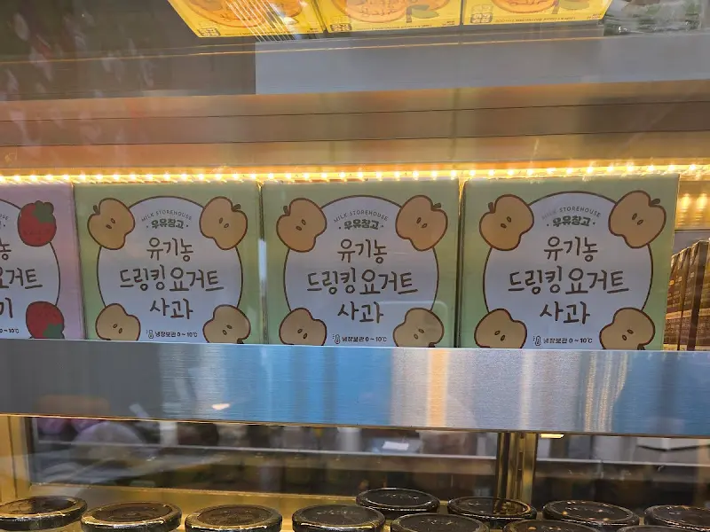 유기농 드링킹 요거트