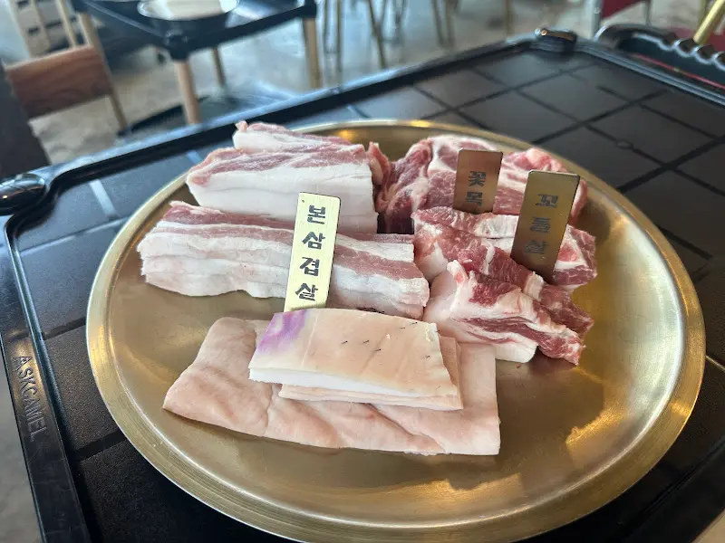 돈이랑 흑돼지 한상차림