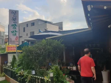 강원도 홍천에서 만나는 푸짐한 인심, 일월욜쌈밥 맛집 기행