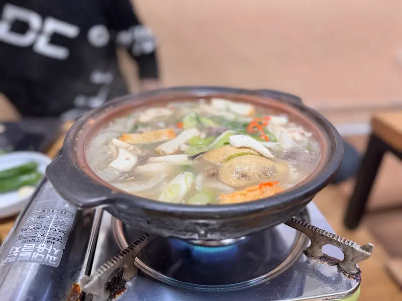 보글보글 끓는 스지 전골