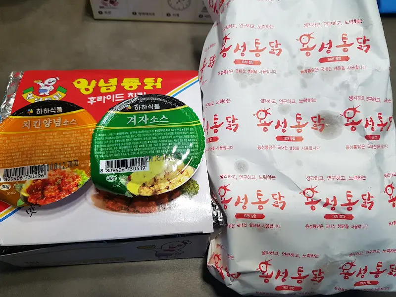 포장해 온 용성통닭과 소스