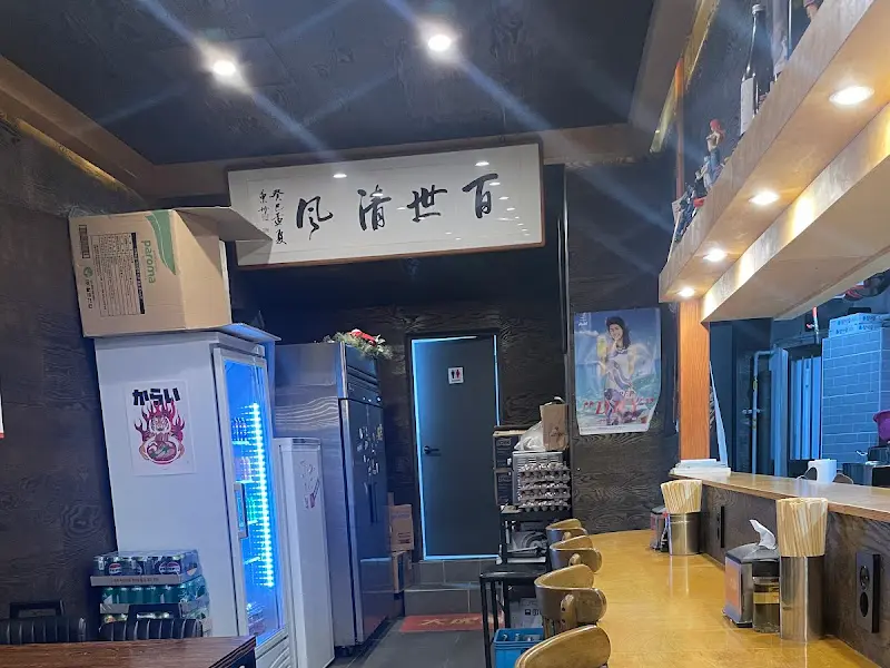 대안당 내부 인테리어