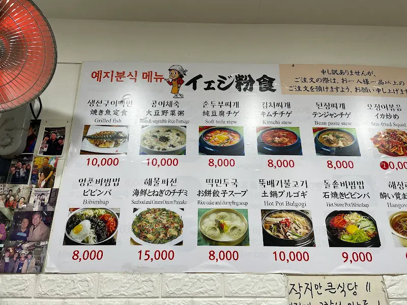 다양한 메뉴가 보기 좋게 정리된 메뉴판