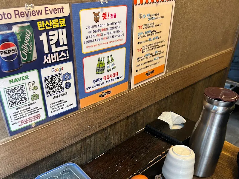 Photo Review Event 안내문