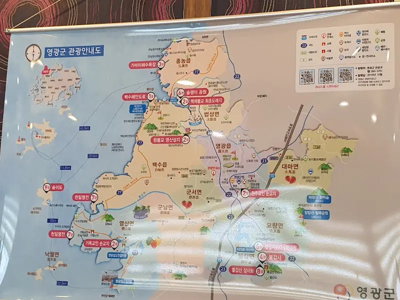 영광 관광 안내도