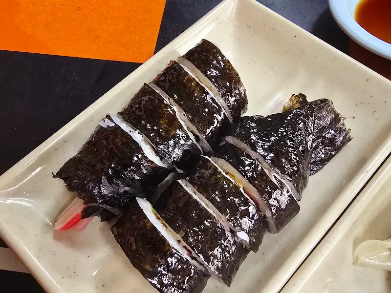 오달통분식 김밥