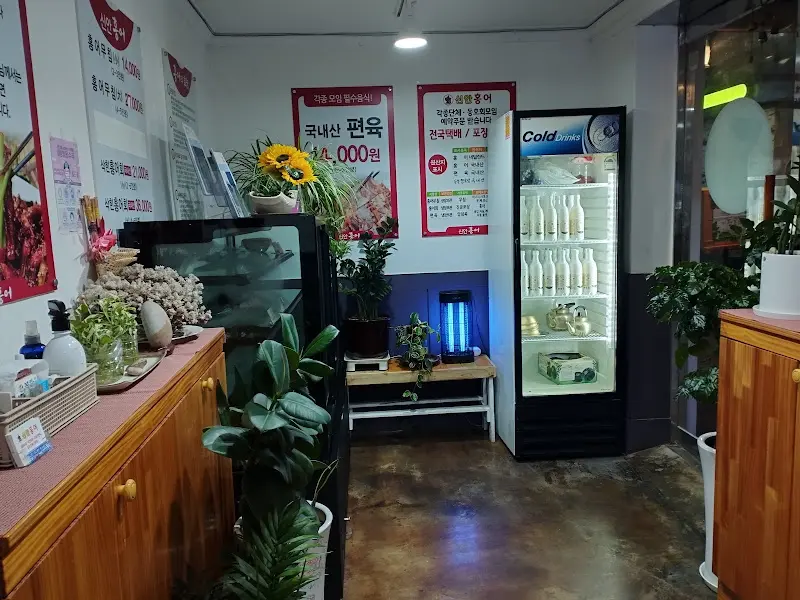 신안홍어무침 내부 모습