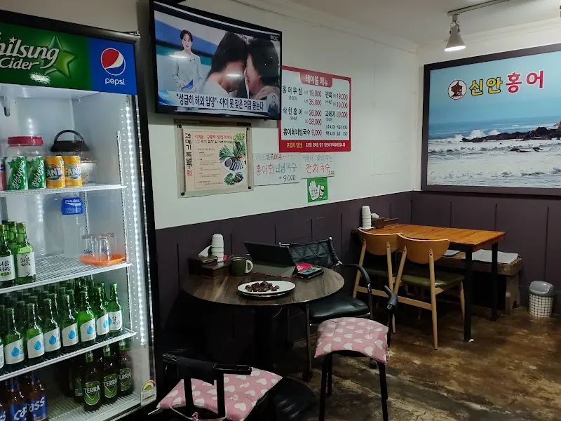 신안홍어무침 내부 테이블