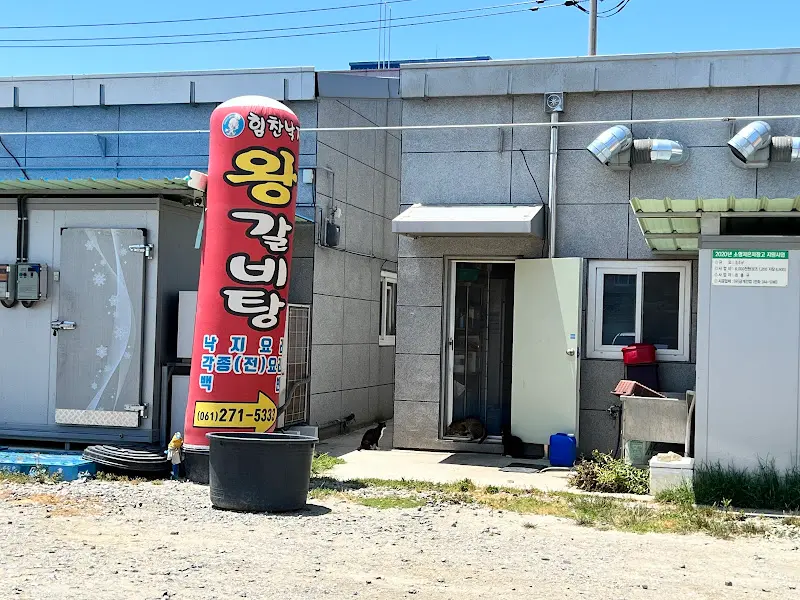 신안맛집 외부 모습