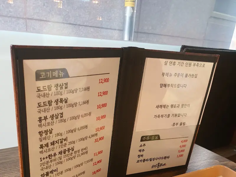 밑반찬 클로즈업