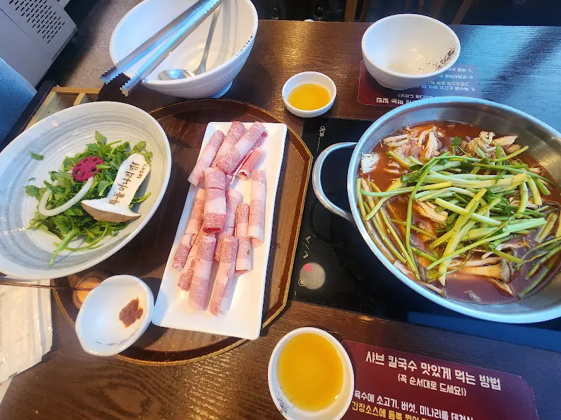 차돌박이와 미나리