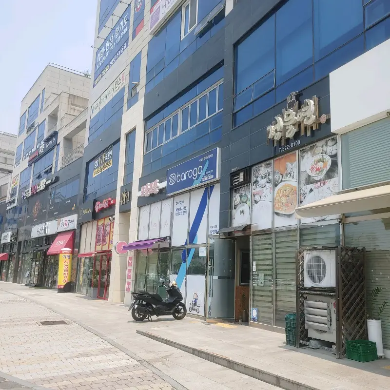 정들면 가게 전경