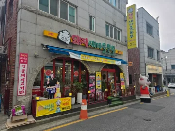 정겨운 인심과 숯불 향 가득한, 영통 돼지 특수부위 맛집 기행