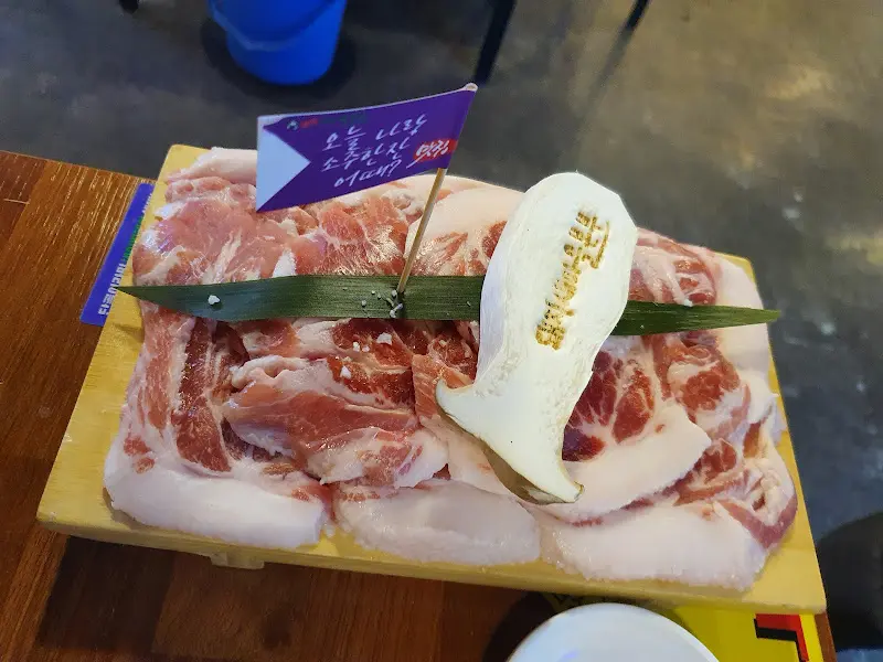 돼지세상마을분당본점 메뉴판