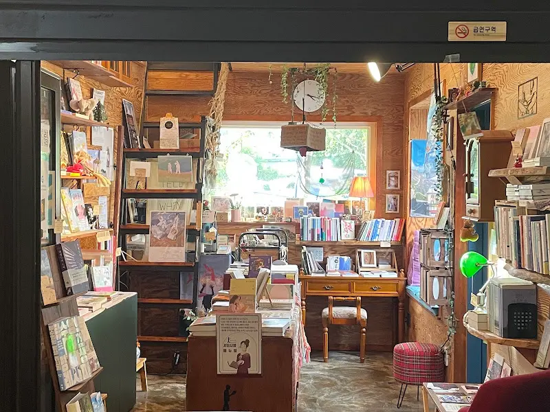 책방 내부