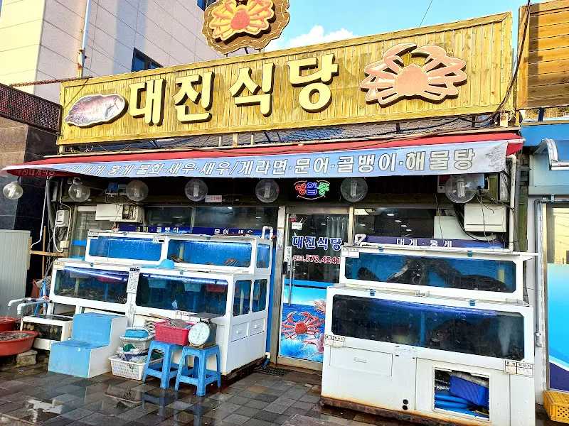 싱싱한 해산물이 가득한 수족관