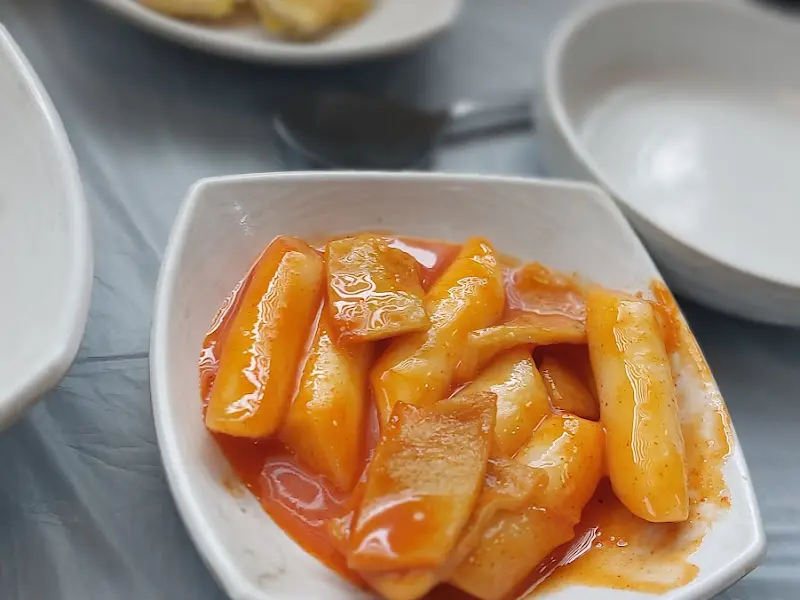 맛깔스러운 떡볶이