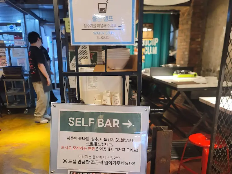 깔끔하게 정돈된 셀프바