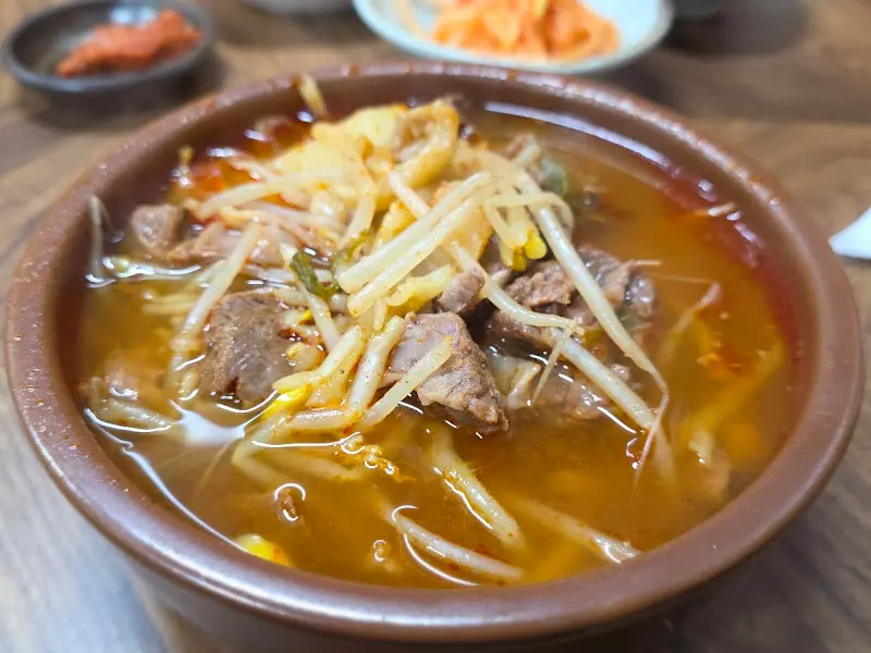 또 다른 소고기국밥 사진