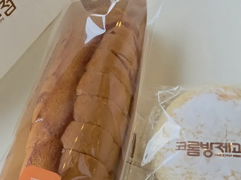 포장된 새우 바게트