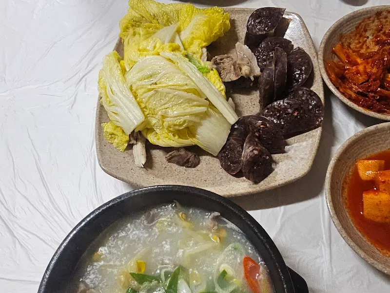 순복식당 국밥