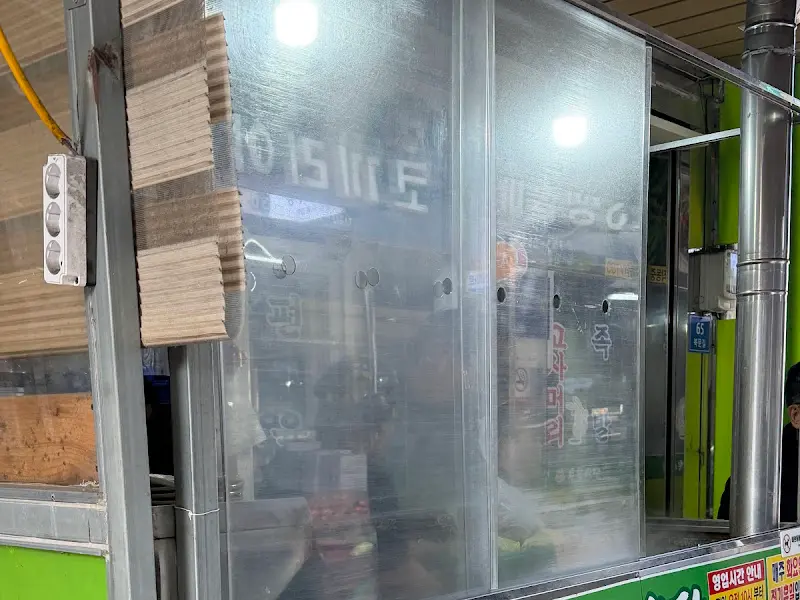 순복식당 외관