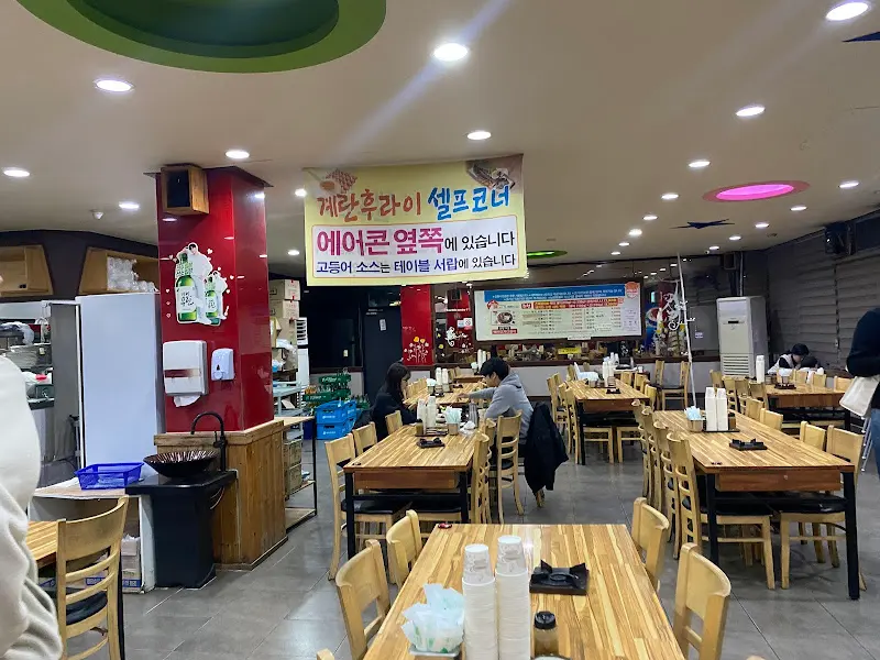 넓고 깔끔한 식당 내부