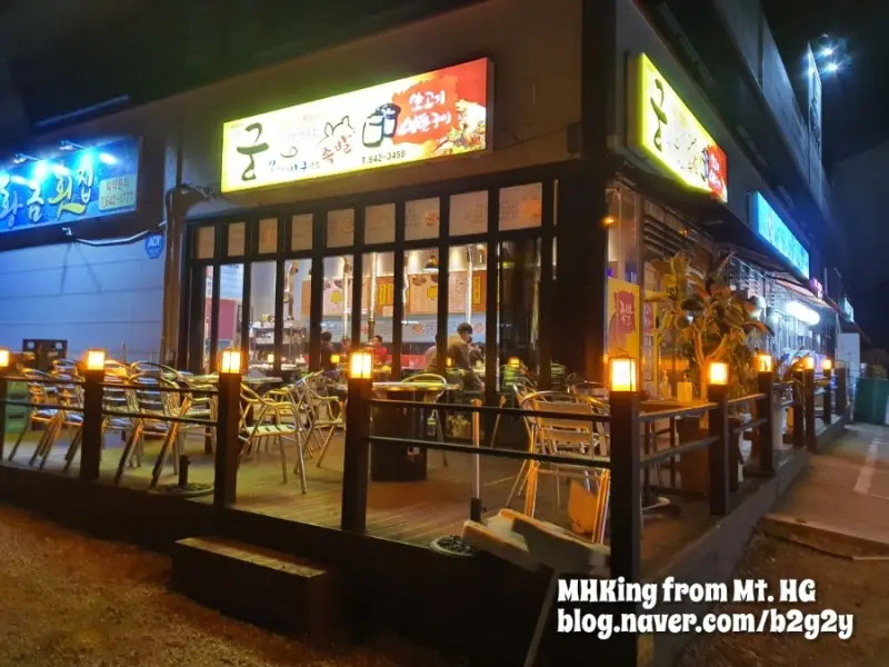 저녁에도 빛나는 군족의 외관