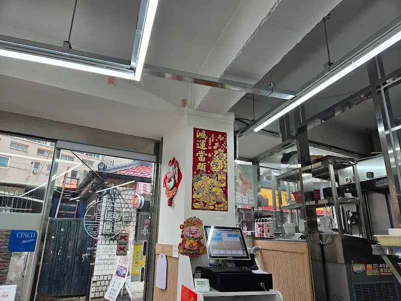 편의방 내부 모습